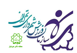 برگزاری مسابقات ورزشی محله قهرمان به همت سازمان ورزش شهرداری تهران