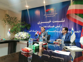 چشم‌انداز روشن صنعت کاشی و سرامیک ایران در پیشبرد اهداف تولید و صادرات